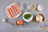 Фото приготовления рецепта: Заливной пирог с сосисками (на сковороде) - шаг №1