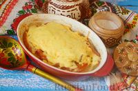 Фото к рецепту: Индейка, запечённая с картошкой, грибами и помидорами, по-французски