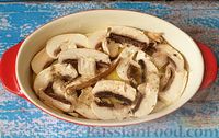 Фото приготовления рецепта: Индейка, запечённая с картошкой, грибами и помидорами, по-французски - шаг №9