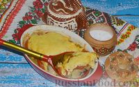 Фото приготовления рецепта: Индейка, запечённая с картошкой, грибами и помидорами, по-французски - шаг №16