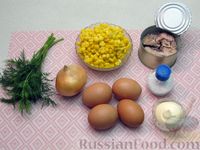 Фото приготовления рецепта: Салат из рыбных консервов с кукурузой и яйцами - шаг №1