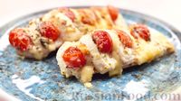 Фото к рецепту: Куриная грудка с помидорами, сыром и базиликом (в духовке)