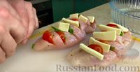 Фото приготовления рецепта: Куриная грудка с помидорами, сыром и базиликом (в духовке) - шаг №6