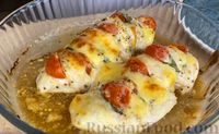 Фото приготовления рецепта: Куриная грудка с помидорами, сыром и базиликом (в духовке) - шаг №10