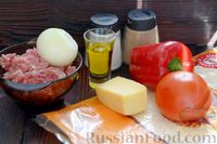 Фото приготовления рецепта: Рулет из лаваша с мясным фаршем и овощами (в духовке) - шаг №1
