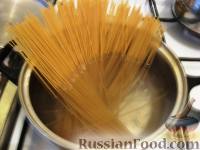 Фото приготовления рецепта: Спагетти с  солёными помидорами - шаг №1