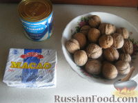 Фото приготовления рецепта: Крем сливочный со сгущенкой - шаг №1