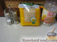Фото приготовления рецепта: Жареный рис на гарнир - шаг №1
