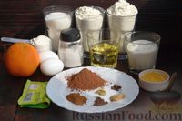 Фото приготовления рецепта: Шоколадные пряники в молочной глазури - шаг №1