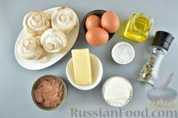 Фото приготовления рецепта: Салат с тунцом, шампиньонами, сыром и яйцами - шаг №1
