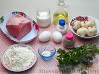 Фото приготовления рецепта: Свиные отбивные в кляре с грибами и зеленью - шаг №1
