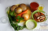 Фото приготовления рецепта: Суп с килькой в томате и рисом - шаг №1