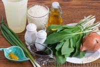 Фото приготовления рецепта: Рис с черемшой и соевым соусом - шаг №1