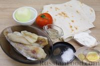Фото приготовления рецепта: Рыбное филе в лаваше, с помидорами, луком и сметанным соусом - шаг №1