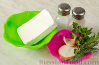 Фото приготовления рецепта: Творожная намазка с чесноком, луком и зеленью, для бутербродов - шаг №1