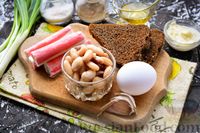Фото приготовления рецепта: Салат с крабовыми палочками, фасолью, яйцами и сухариками - шаг №1