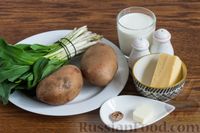 Фото приготовления рецепта: Запеканка из картофеля с черемшой - шаг №1
