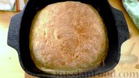 Фото приготовления рецепта: Финский хлеб с овсянкой (в духовке) - шаг №7
