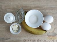 Фото приготовления рецепта: Банановое суфле (в духовке) - шаг №1