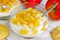 Фото к рецепту: Творожно-сливочный десерт с карамелизованными яблоками
