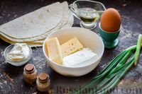 Фото приготовления рецепта: Рулетики из лаваша с творожно-сырной начинкой - шаг №1