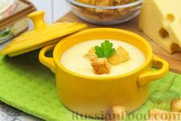 Фото к рецепту: Сырный суп-пюре