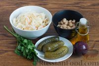 Фото приготовления рецепта: Салат из квашеной капусты с консервированной фасолью и солёными огурцами - шаг №1