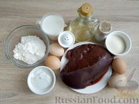 Фото приготовления рецепта: Блинный пирог с начинкой из печени, под яично-молочной заливкой - шаг №2