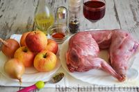 Фото приготовления рецепта: Кролик, тушенный в красном вине, с яблоками - шаг №1