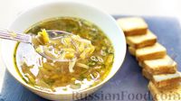 Фото к рецепту: Постный суп с тыквой, чечевицей и помидором