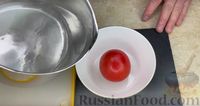 Фото приготовления рецепта: Постный суп с тыквой, чечевицей и помидором - шаг №10