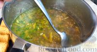 Фото приготовления рецепта: Постный суп с тыквой, чечевицей и помидором - шаг №17