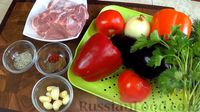 Фото приготовления рецепта: Свинина с овощами и зеленью, на сковороде - шаг №1