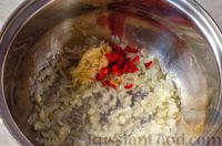 Фото приготовления рецепта: Пикантный томатный суп с индейкой - шаг №7