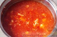 Фото приготовления рецепта: Пикантный томатный суп с индейкой - шаг №11