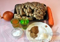 Фото приготовления рецепта: Вёшенки по-корейски, маринованные с морковью и луком - шаг №1