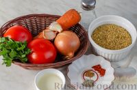 Фото приготовления рецепта: Булгур с помидорами, морковью и луком - шаг №1