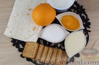 Фото приготовления рецепта: Пирог из лаваша с печеньем, апельсинами и кокосовой стружкой - шаг №1