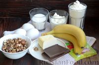 Фото приготовления рецепта: Шоколадные кексы на сметане, с бананами и орехами - шаг №1