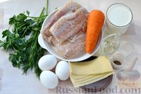 Фото приготовления рецепта: Минтай, запечённый с морковью, в яично-молочной заливке - шаг №1