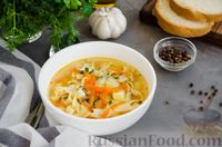 Фото к рецепту: Суп с лапшой и помидорами
