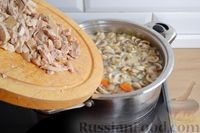 Фото приготовления рецепта: Куриный суп с лапшой и шампиньонами - шаг №11