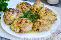 Фото приготовления рецепта: Куриные бёдрышки, запечённые с сыром, под чесночным соусом - шаг №12