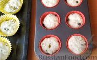 Фото приготовления рецепта: Закусочные дрожжевые булочки с маслинами, оливками и зеленью - шаг №12