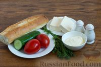 Фото приготовления рецепта: Бутерброды с сырно-огуречной намазкой и помидорами - шаг №1