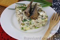Фото приготовления рецепта: Шпротный салат с рисом, огурцом, горошком и яйцами - шаг №11