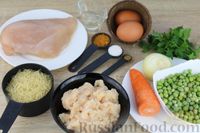 Фото приготовления рецепта: Куриный суп с вермишелью, горошком и фрикадельками с варёными яйцами - шаг №1