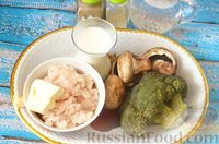 Фото приготовления рецепта: Сливочный суп с куриными кнелями, брокколи и шампиньонами - шаг №1