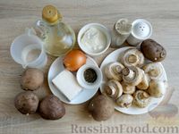 Фото приготовления рецепта: Картофель под сырно-грибным соусом (в духовке) - шаг №1