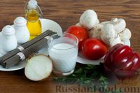 Фото приготовления рецепта: Гречневая лапша с грибами, овощами и кокосовым молоком - шаг №1